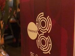 -TIMEZONE8东八时区餐厅&酒吧(798店)