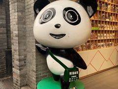 -熊猫邮局(少城店)