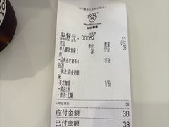 -纽约薯条(世豪广场店)
