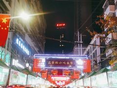 -正宁路小吃夜市
