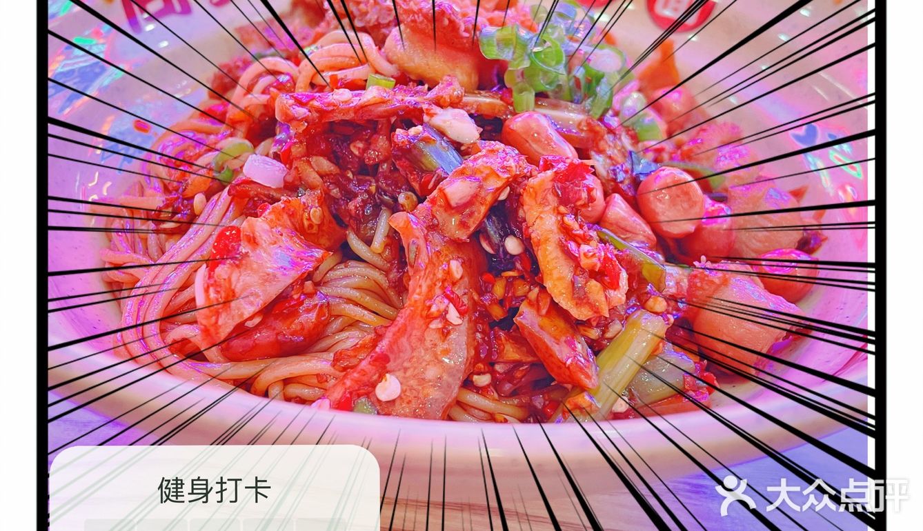 大连首家[胜利]
