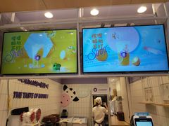-一只酸奶牛(东方广场店)