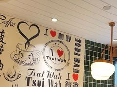 -翠华餐厅(德基广场店)