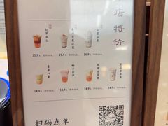 -李山山茶事(景枫店)
