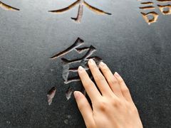 -杭州上天竺法喜讲寺