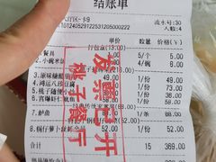 -桃子餐厅·天津菜(王顶堤总店)