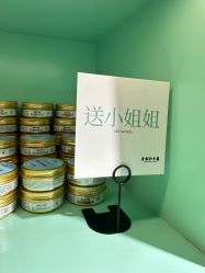 -青稚护手霜QINGZHI