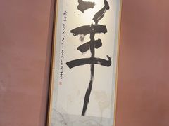 -桃园农庄烤全羊(江秋路店)