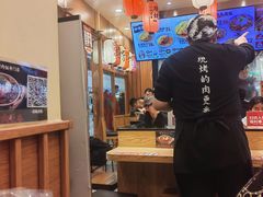 -町门烤肉拌饭专门店(哈西万达店)
