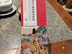 -南京大牌档(之心城店)