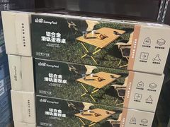 -山姆会员商店(亦庄创意生活广场店)