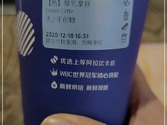 -瑞幸咖啡(国贸商场店)