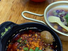 -冒椒火辣(太古里店)