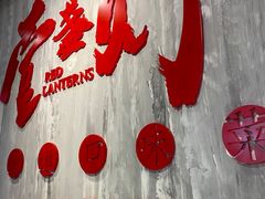 -壹盏灯(惠农店)