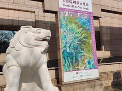 -上海博物馆(人民广场馆)