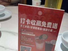 -夫妻肺片·中华老字号·正宗川菜(春熙路店)