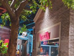 -北方家宴(番禺永旺店)