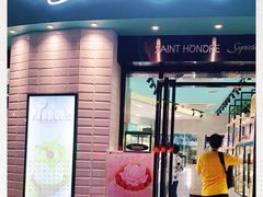 门面-圣安娜饼屋(信和广场店)