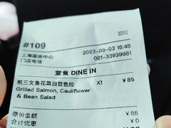 -BAKER&SPICE(国金中心商场店)