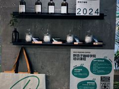 -野鸽子咖啡(中航店)