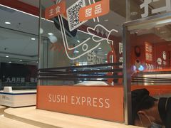 -争鲜回转寿司(太阳宫凯德PLUS店)