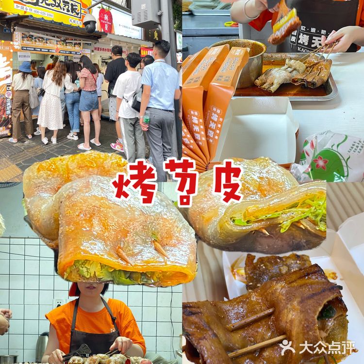 成都建设路最全✅打卡不踩坑攻略