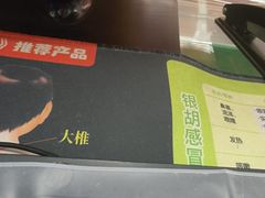 -潮汕良心果汁(金新北路店)