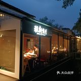 过西溪小桥，寻世外古道，远离尘嚣只为你折腰～