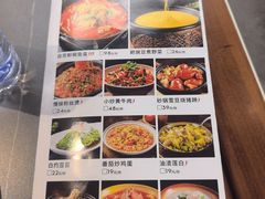 -情妹耙泥鳅·江湖川菜(科华店)