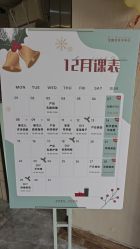 -宝媛会月子中心(越秀店)