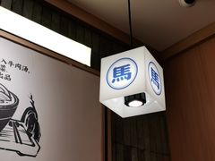-马记永·兰州牛肉面(天通苑家乐福店)