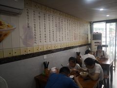 大堂-老袁炒年糕(富豪路店)