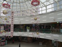 -和瑞广场