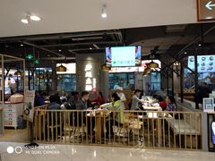 -凤起龙游老面包子(凯德晶品店)