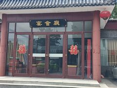 -上庄晋风庄园(上庄店)
