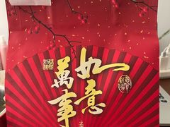 -津乐园(人人乐亚泰店)