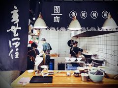 -囿面传统制面馆(中央路店)