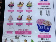 菜单-ZEROPARK零度乐园(万优汇店)