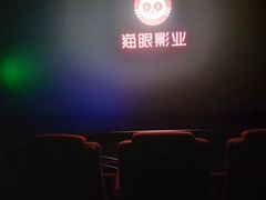 -USM宜欣全景声激光巨幕影城(宜欣城旗舰店)