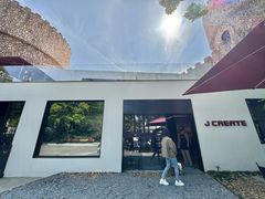 -J Create城市露营咖啡·简餐·宠物(上海动物园店)