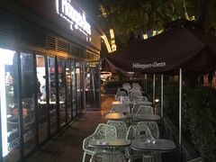 -哈根达斯(武汉天地店)