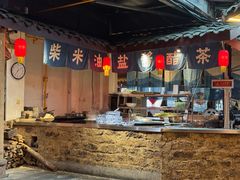 -田园印象·成都土菜院子(华阳店)