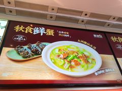 -新发现(苏州中心商场店)