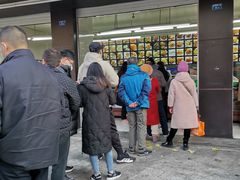 -宫廷糕点铺(建设路店)