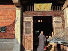 -草庵摩尼教遗址公园
