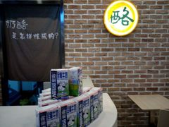 android_upload_pic-功夫酸奶酪