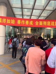 -天津市中心妇产科医院(南开院区)