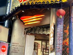 -塘屋烧烤·云南火塘烧烤品牌(新亚洲店)