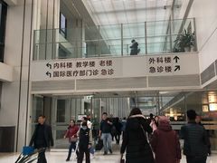 -北京协和医院(东单院区)