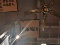 -子曰禮·茶居(端州星光礼誉店)